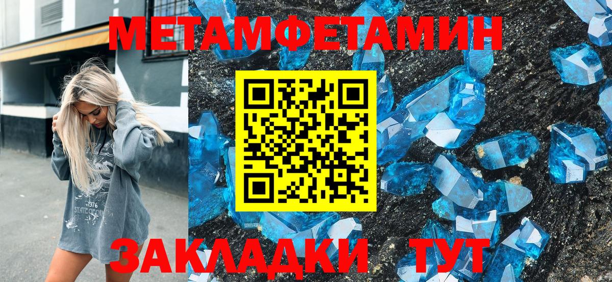 Amphetamine  АМФ VHQ  Вход с VPN  Михайловка 