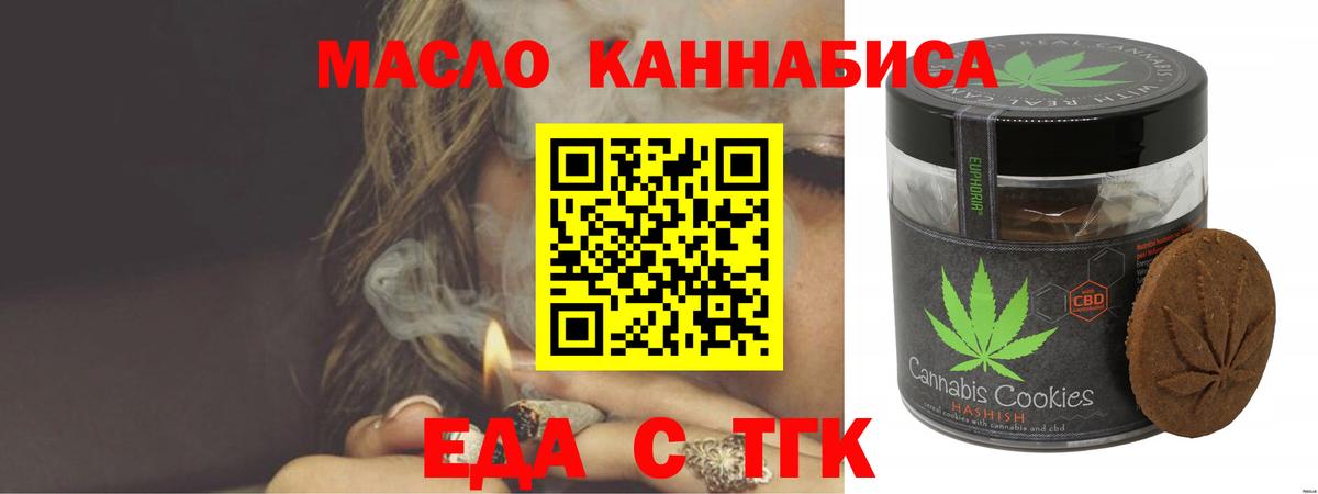 Михайловка  Canna-Cookies марихуана  Вход с VPN 