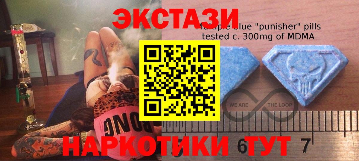 Экстази Дубай  Вход с VPN  где купить   Ecstasy louis Vuitton  Михайловка 