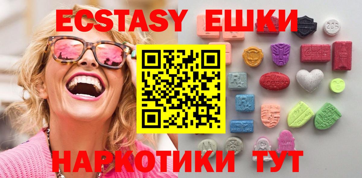 Экстази DUBAI Михайловка