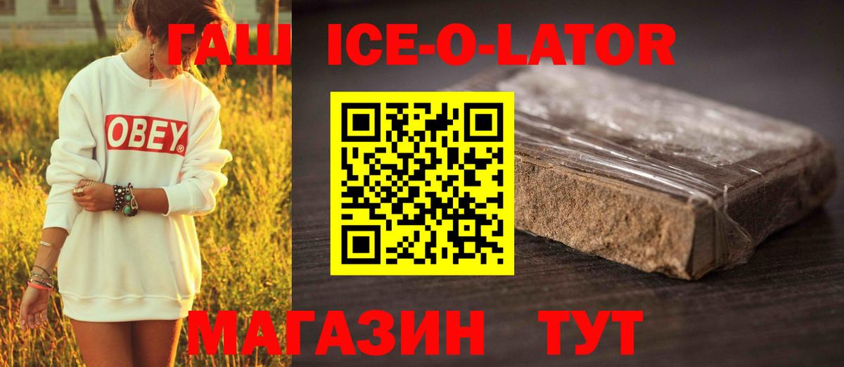 Гашиш hashish Михайловка