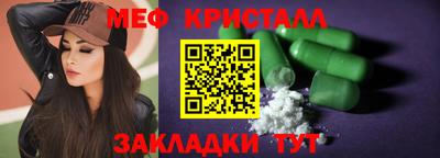 дживик Гусь-Хрустальный