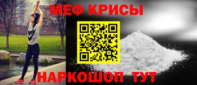 дживик Гусь-Хрустальный