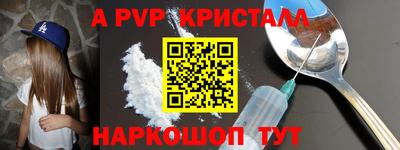 мефедрон Донецк