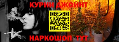 дживик Гусь-Хрустальный