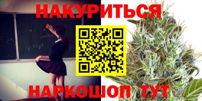 дистиллят марихуана Дубна
