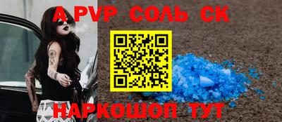 мефедрон Донецк