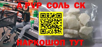 твердый Гусиноозёрск