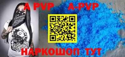 дживик Гусь-Хрустальный