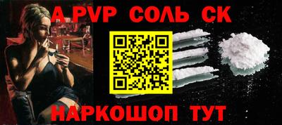 сатива Донской