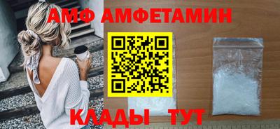 дживик Гусь-Хрустальный
