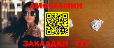 дживик Гусь-Хрустальный