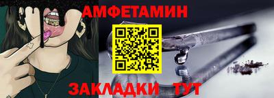 мефедрон Донецк