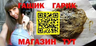 дживик Гусь-Хрустальный
