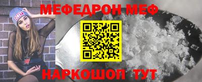 дживик Гусь-Хрустальный