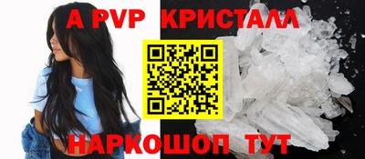 мефедрон Донецк
