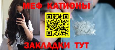 дживик Гусь-Хрустальный