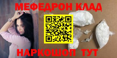 твердый Гусиноозёрск