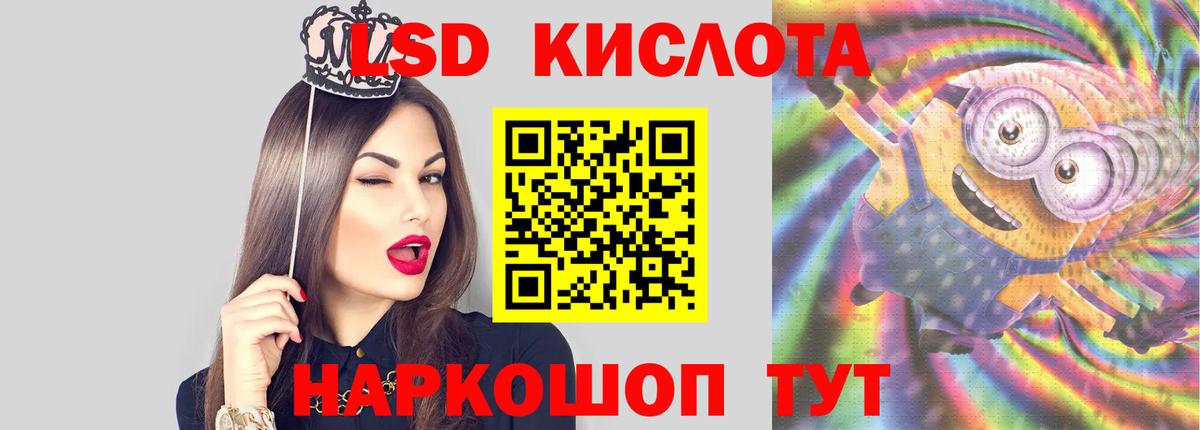 LSD-25 экстази ecstasy Михайловка