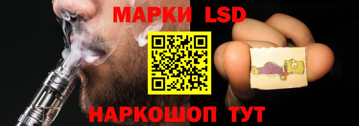 LSD-25 экстази кислота  Вход с VPN  кракен зеркало  LSD-25 экстази кислота  Михайловка 
