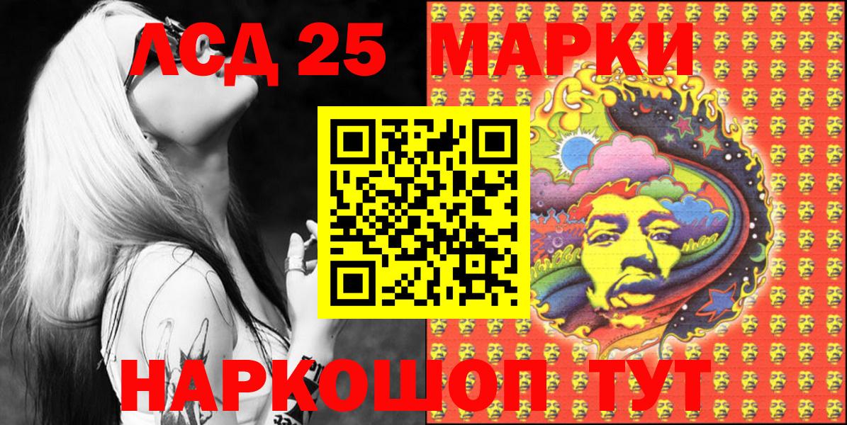 Марки N-bome 1500мкг  Вход с VPN  Михайловка 