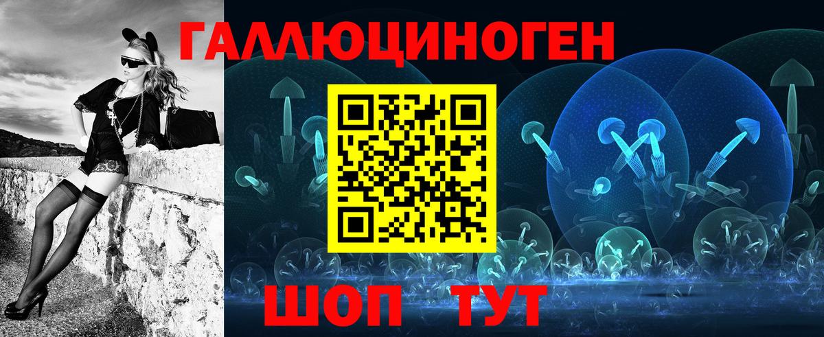 Галлюциногенные грибы Psilocybine cubensis  что такое наркотик  Михайловка  Вход с VPN 