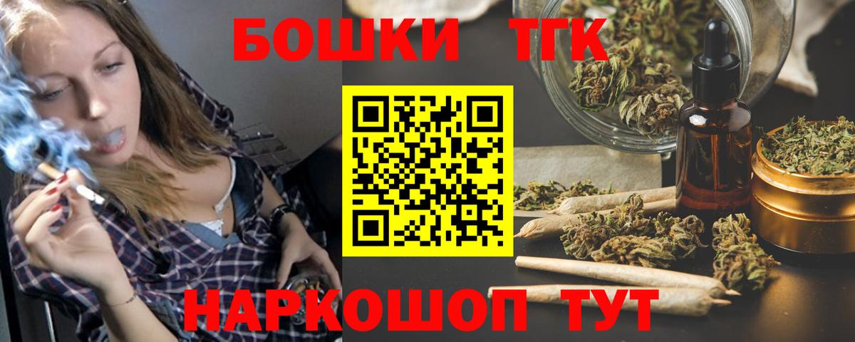 Бошки Шишки SATIVA & INDICA  Вход с VPN  Михайловка  Канабис White Widow 